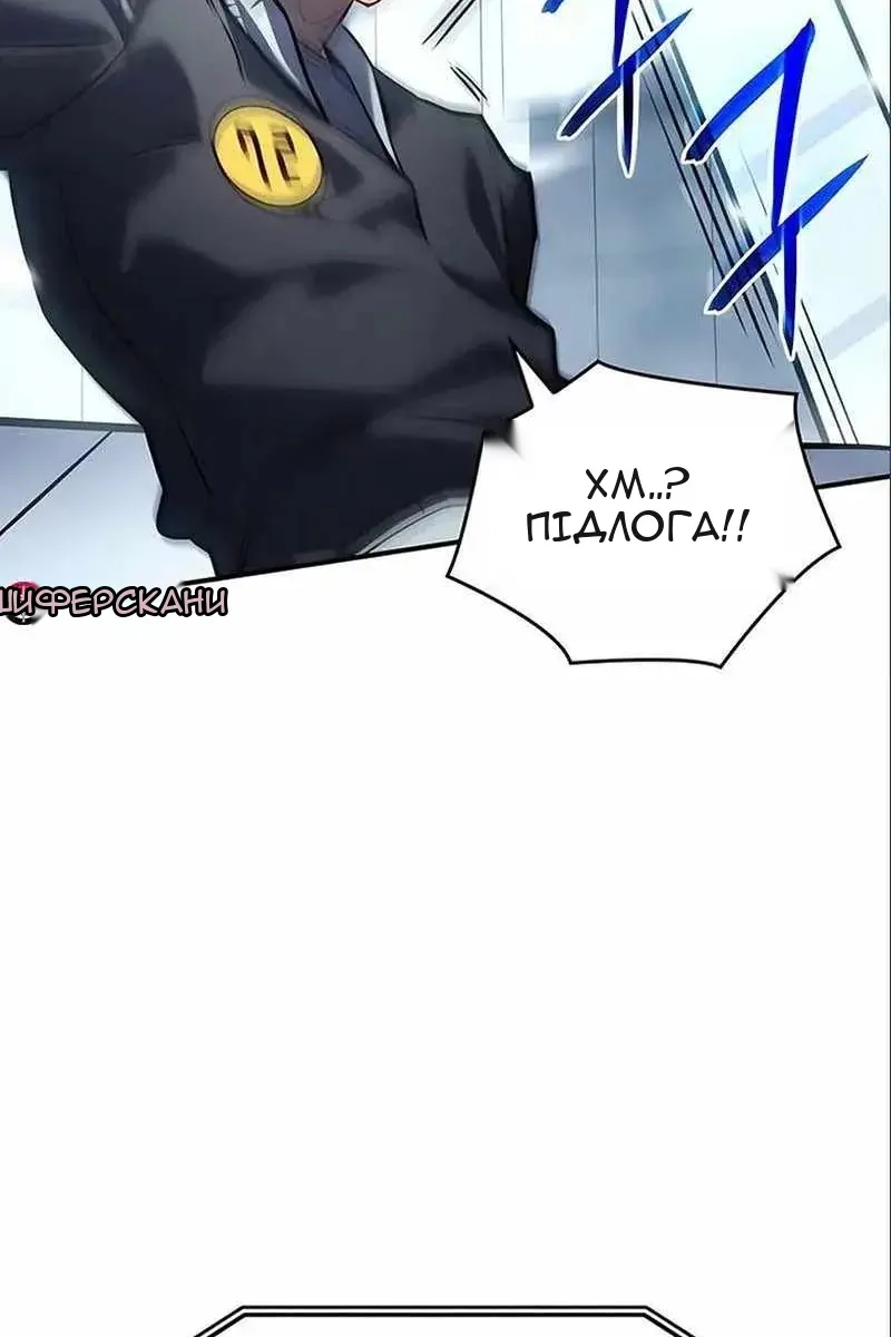 Сторінка 49