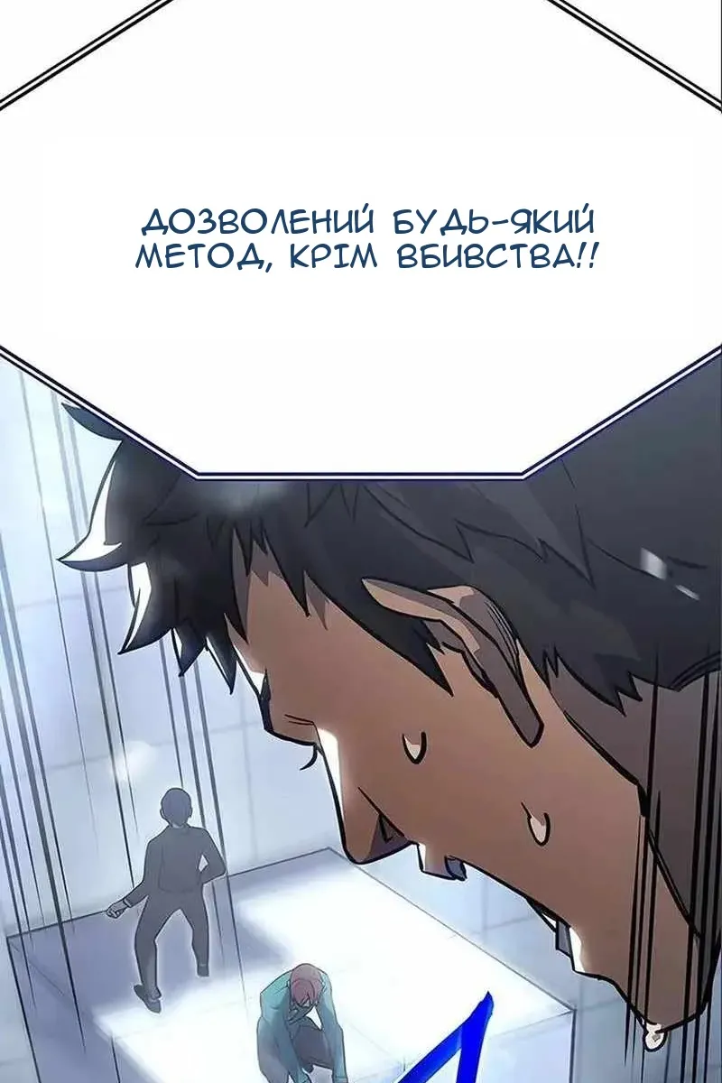 Сторінка 50