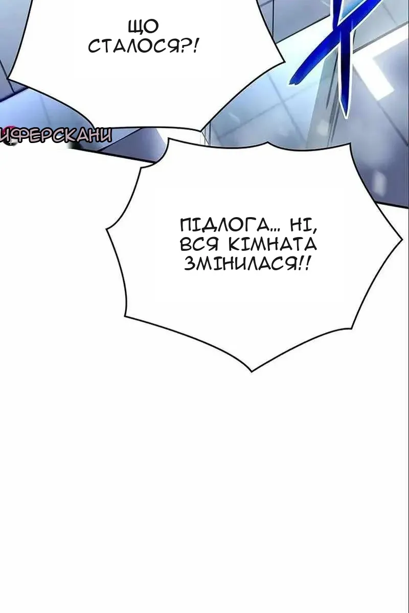 Сторінка 52