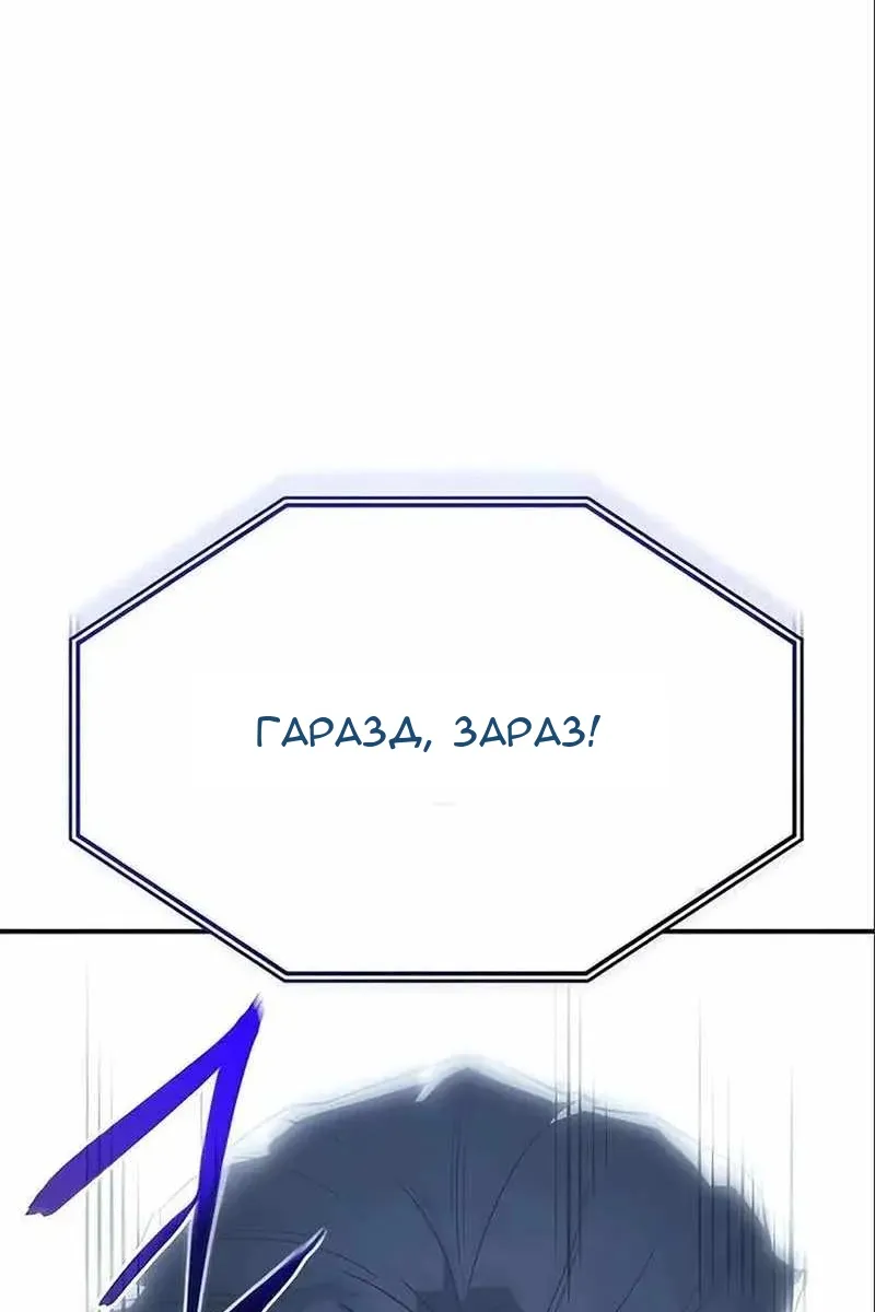 Сторінка 53