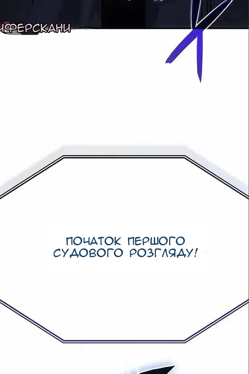 Сторінка 55