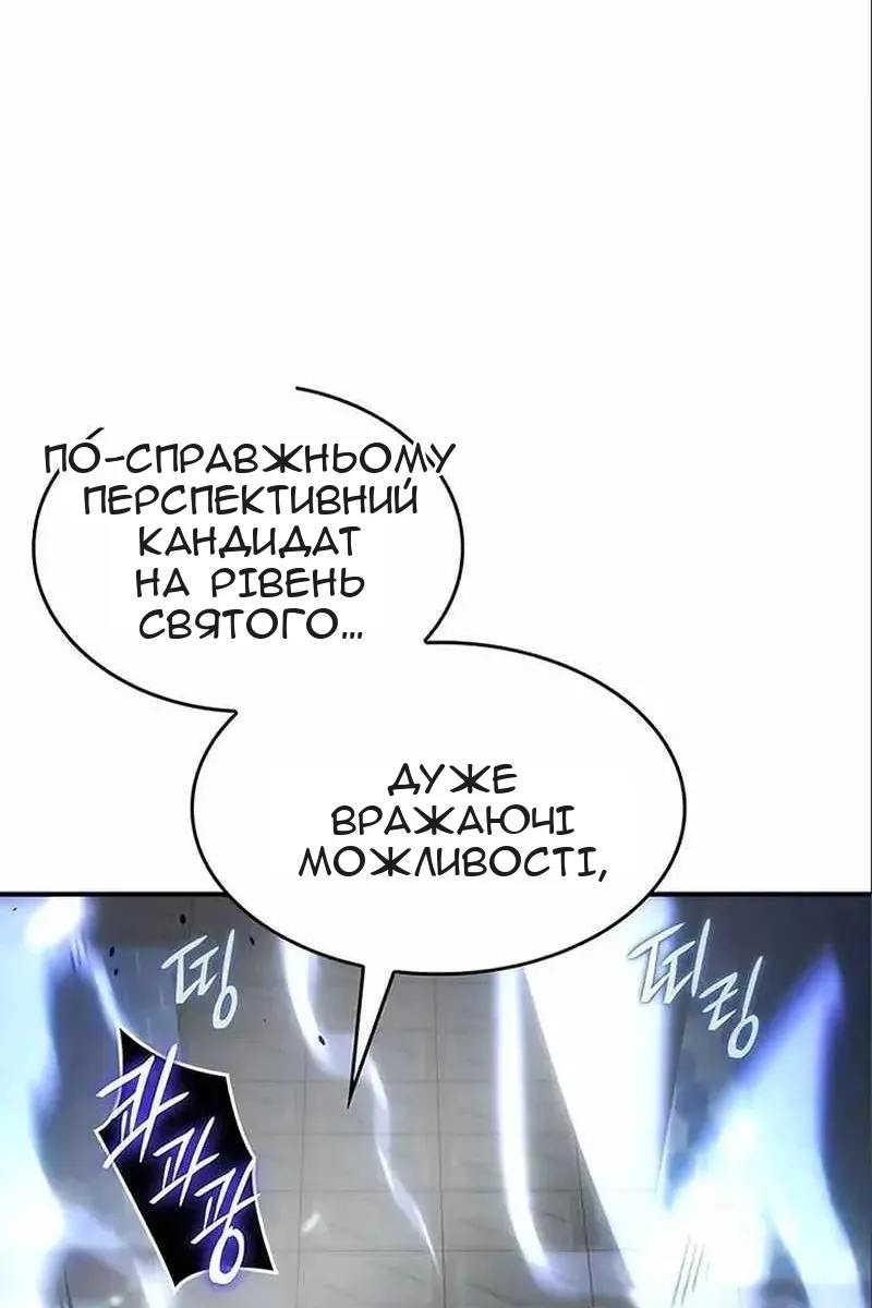 Сторінка 70