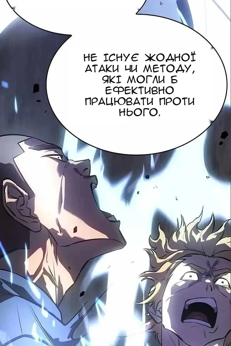 Сторінка 77