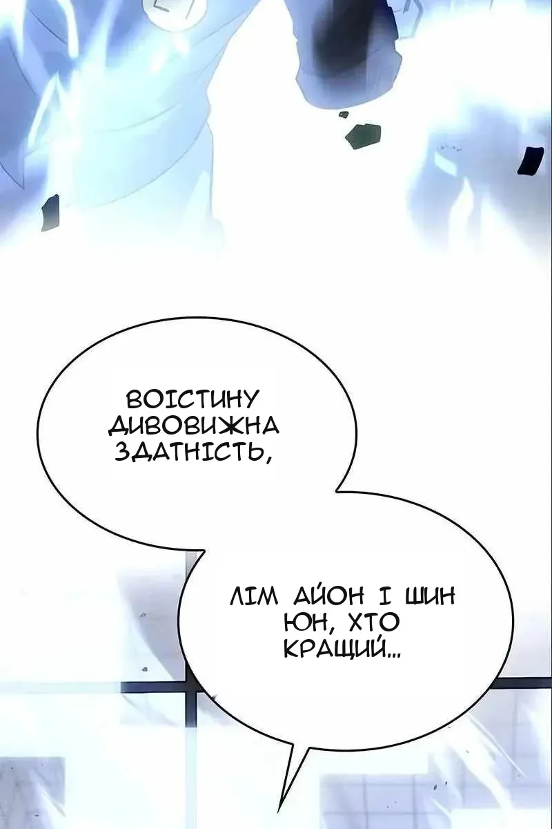 Сторінка 79
