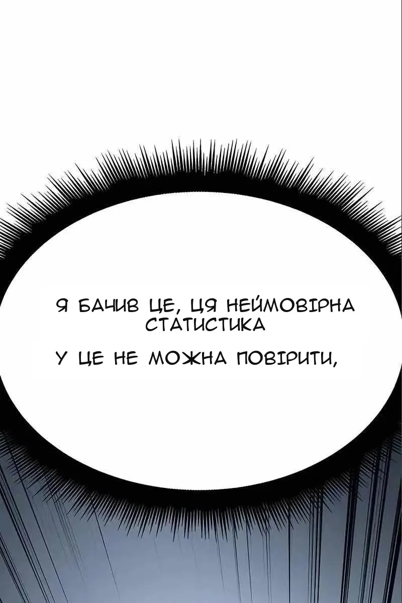 Сторінка 85