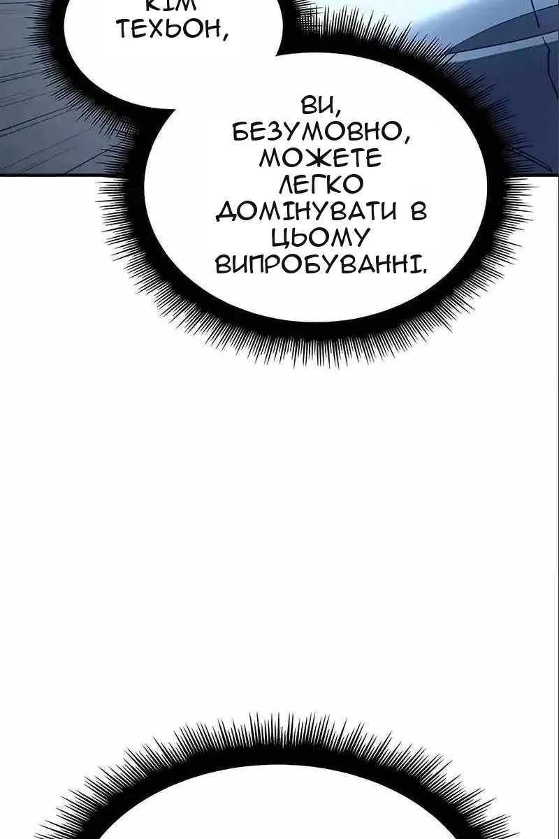 Сторінка 87