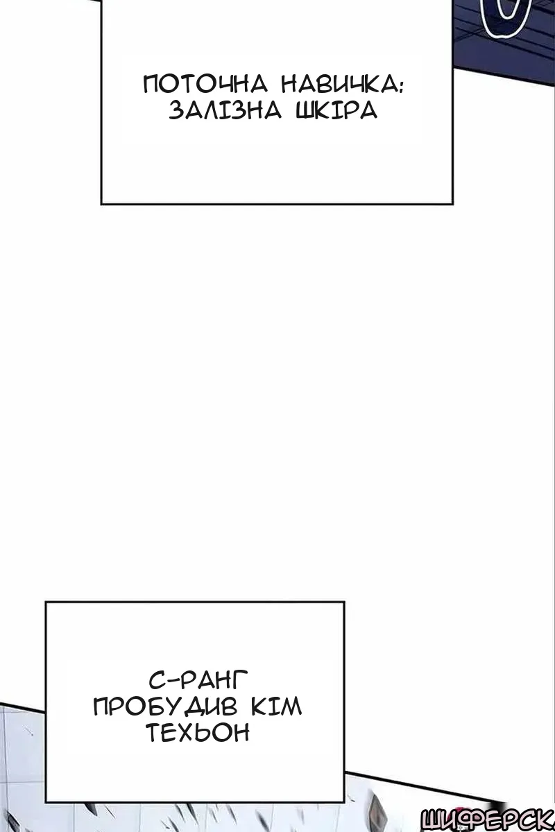 Сторінка 99