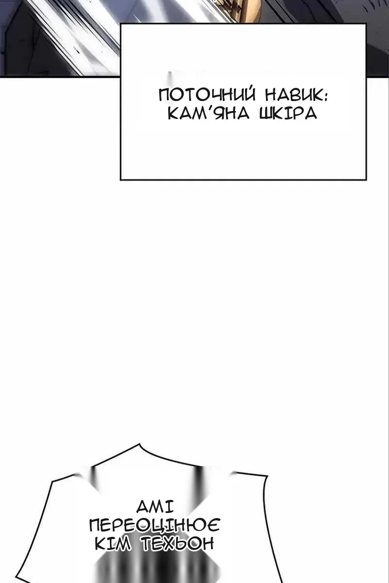 Сторінка 101