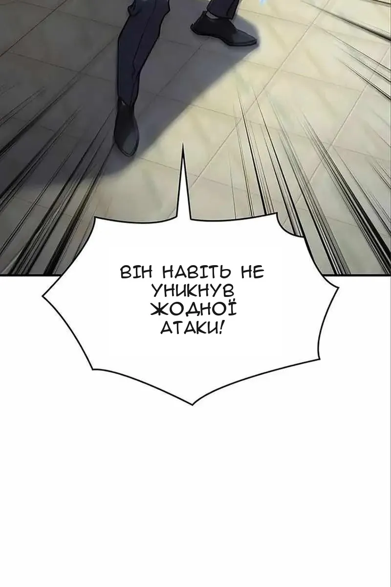 Сторінка 103