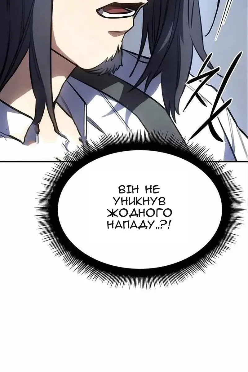 Сторінка 105