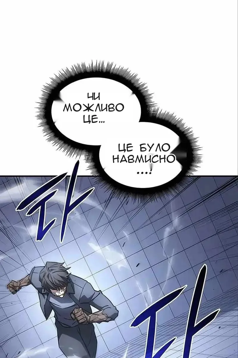Сторінка 106