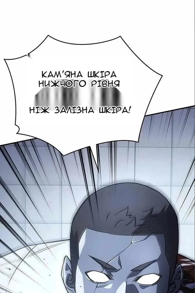 Сторінка 117