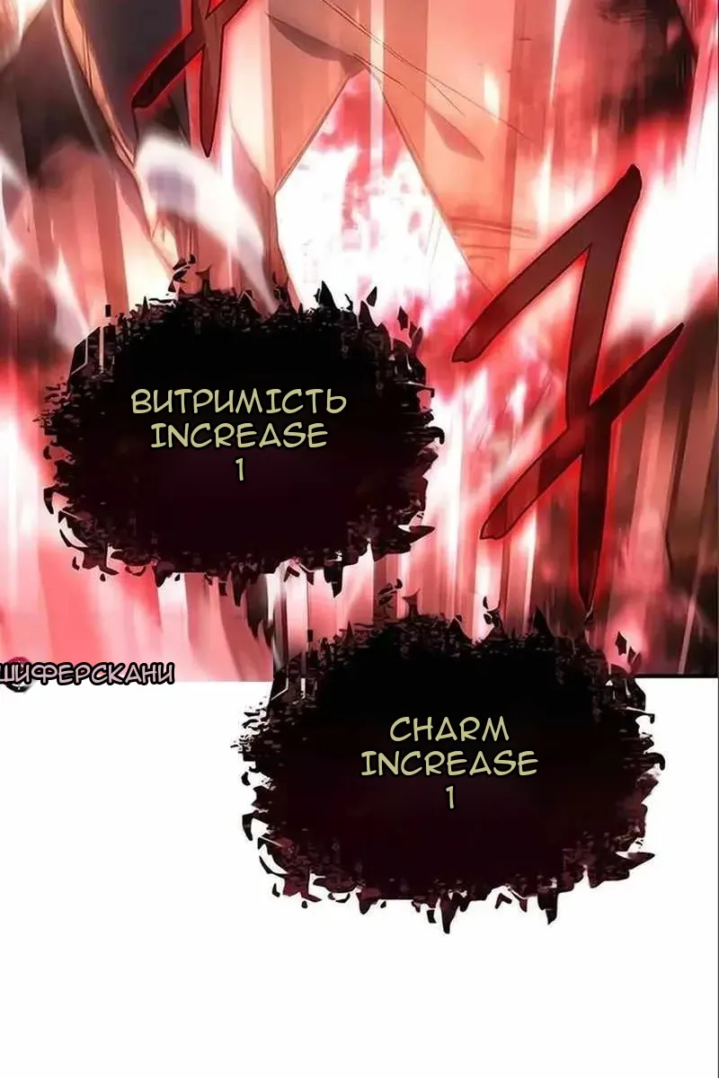 Сторінка 123