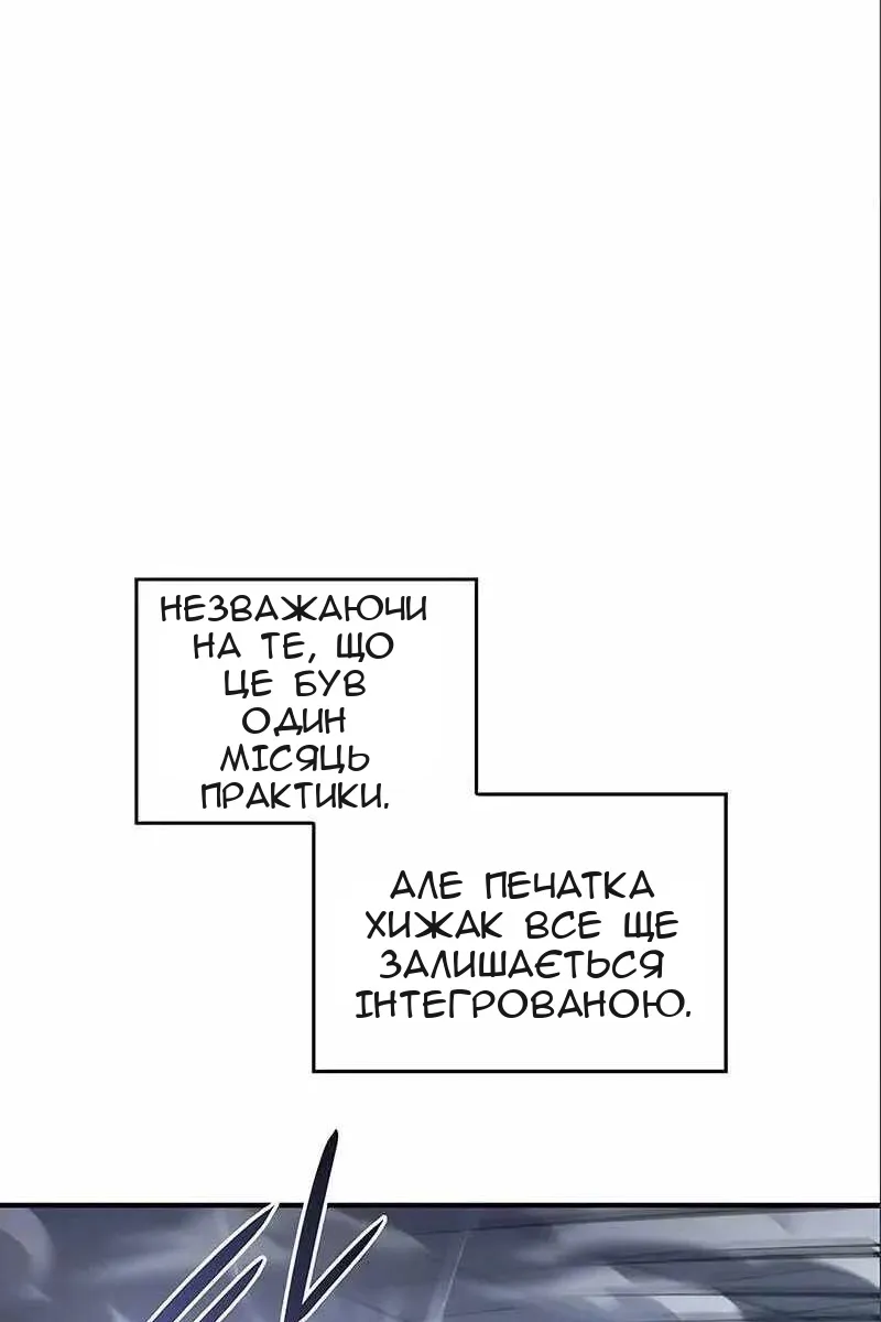 Сторінка 124