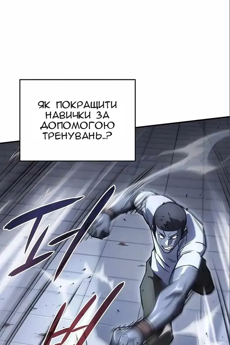 Сторінка 126