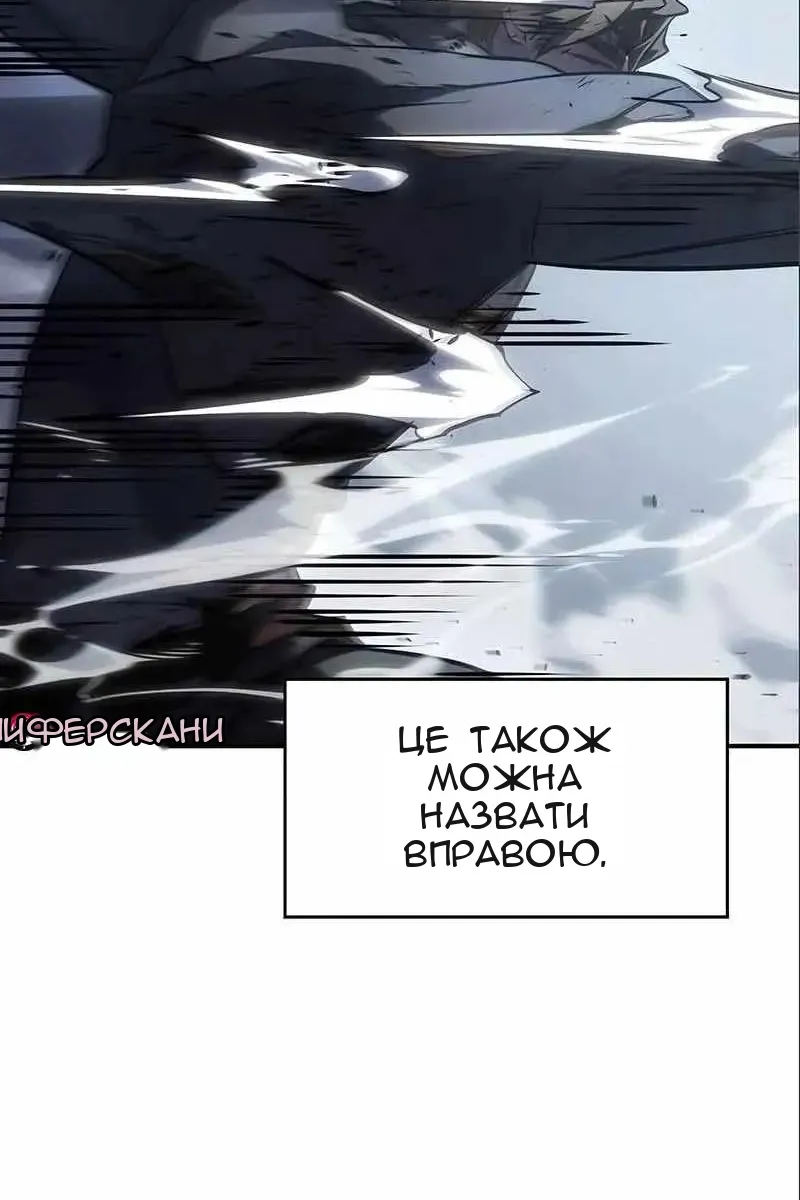 Сторінка 129