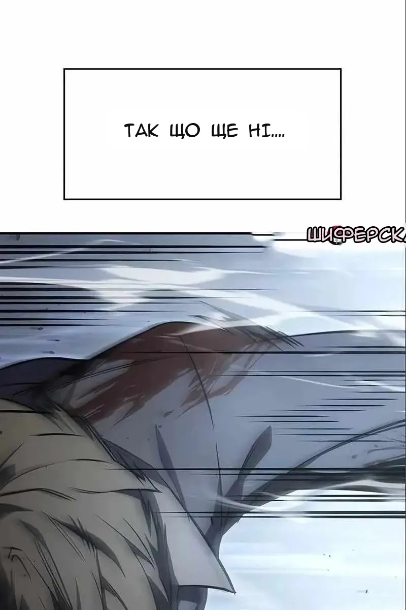 Сторінка 130