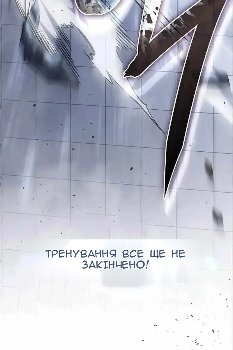 Сторінка 135