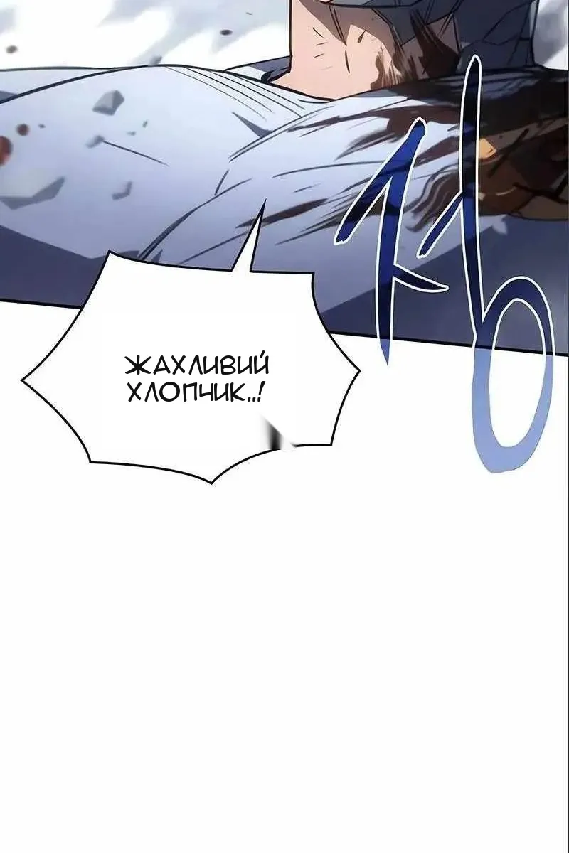 Сторінка 139