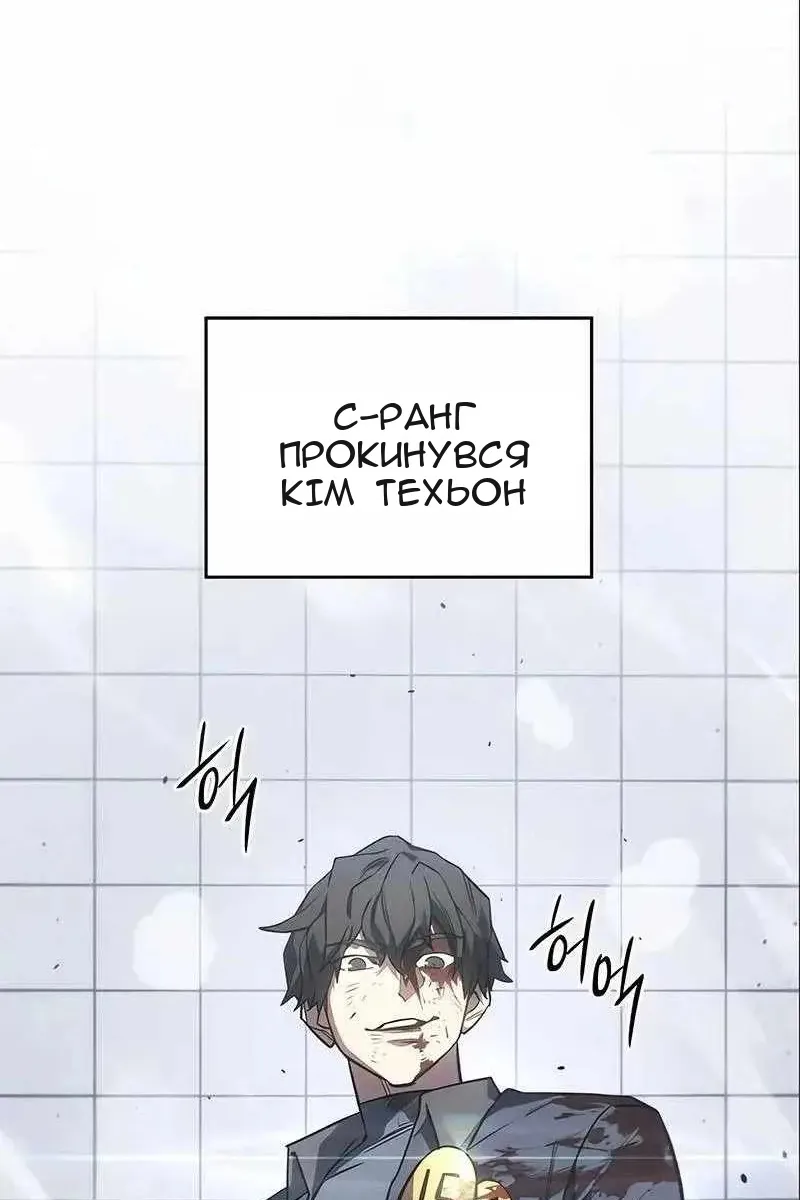 Сторінка 142
