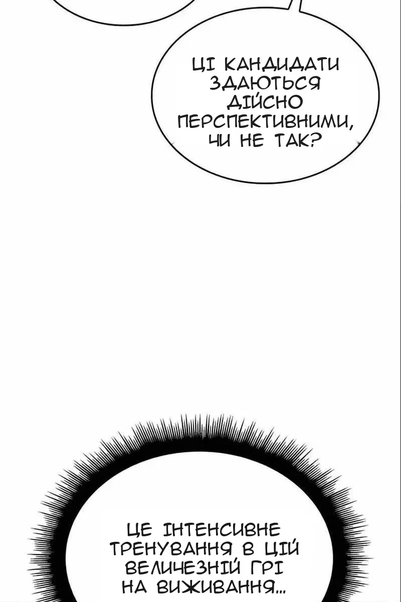 Сторінка 150