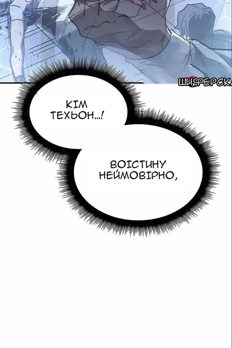 Сторінка 152