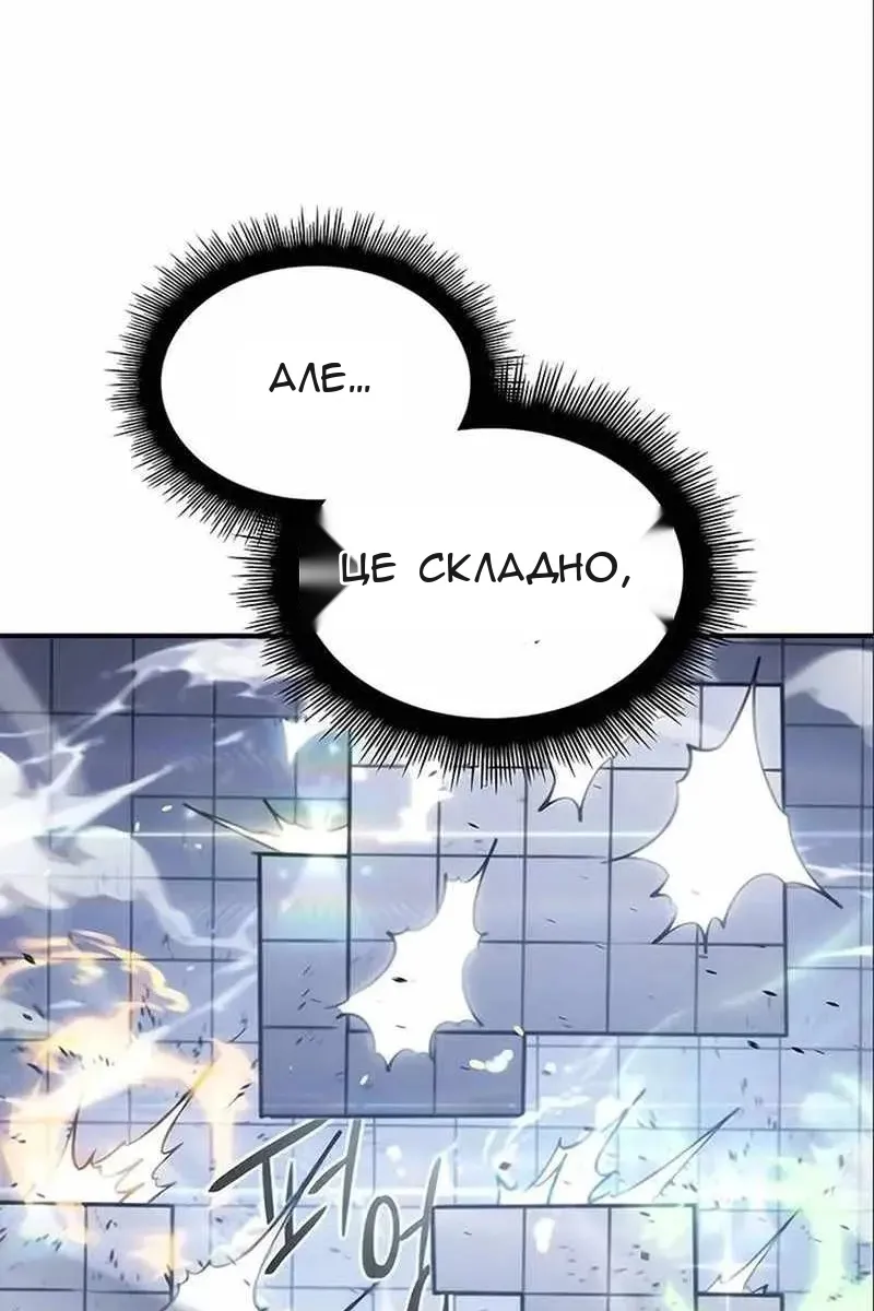 Сторінка 153