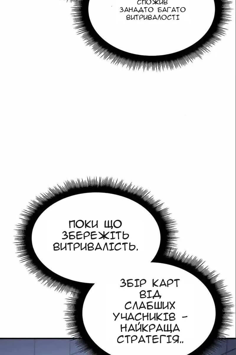 Сторінка 155