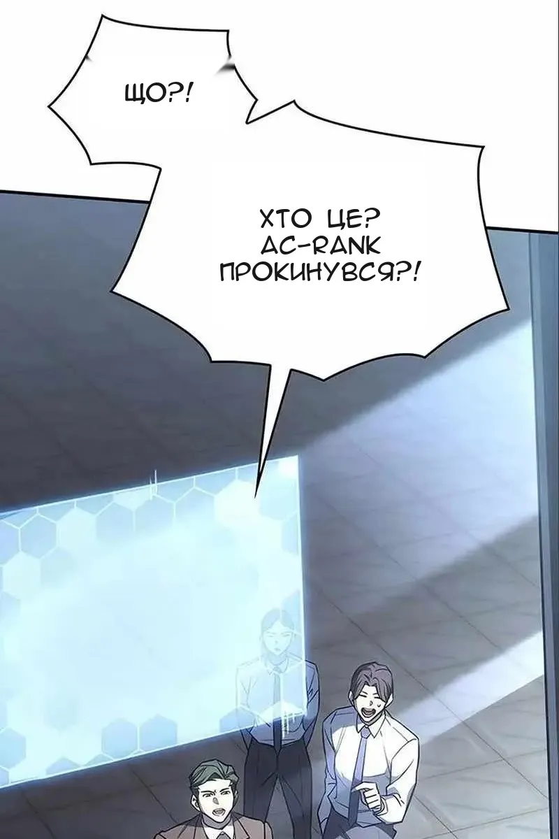 Сторінка 159