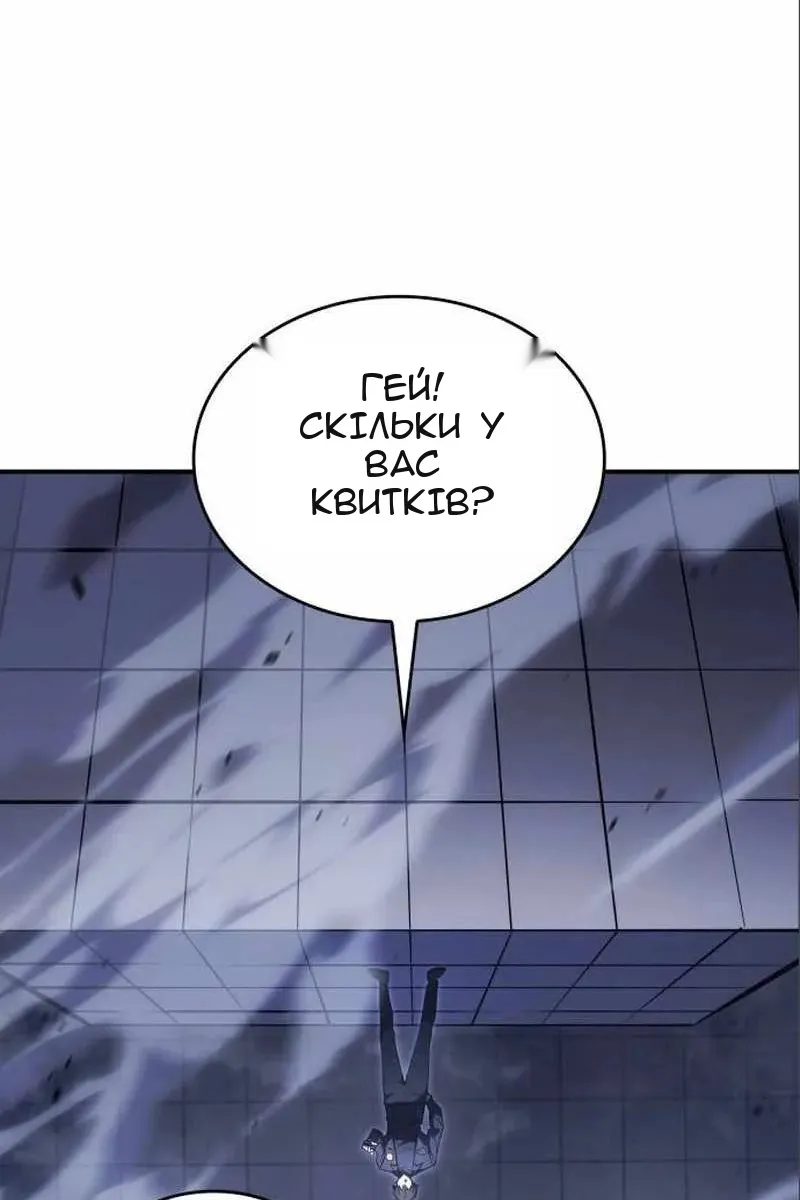 Сторінка 169
