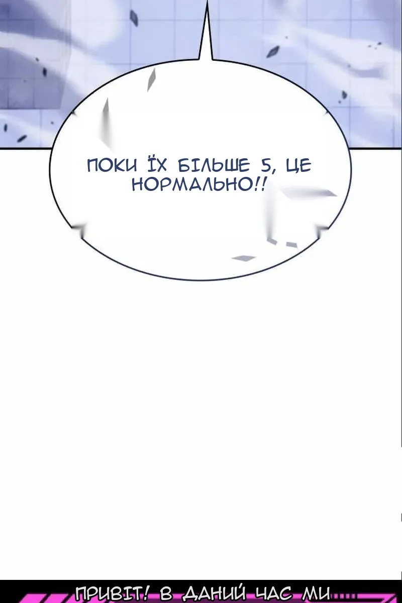 Сторінка 173