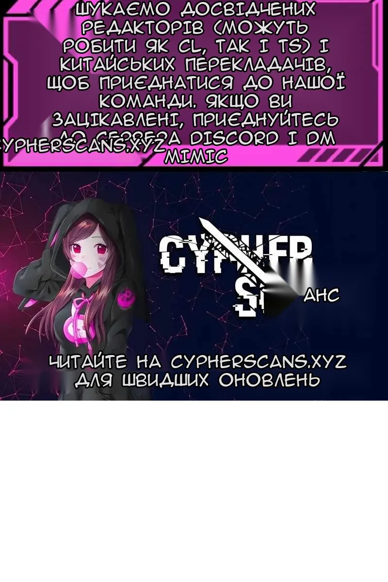 Сторінка 174