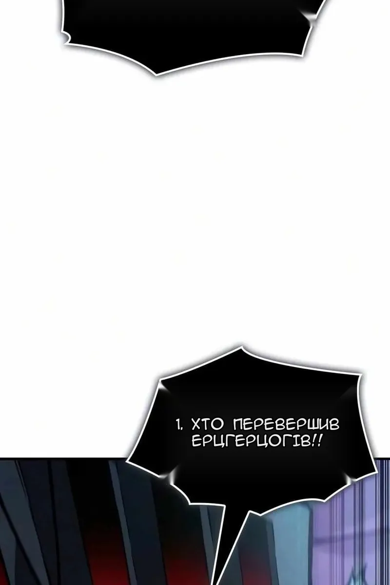 Сторінка 5
