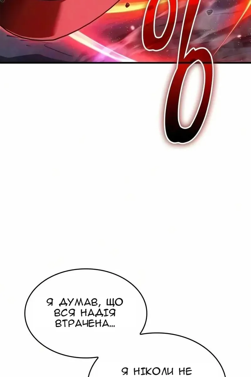Сторінка 19