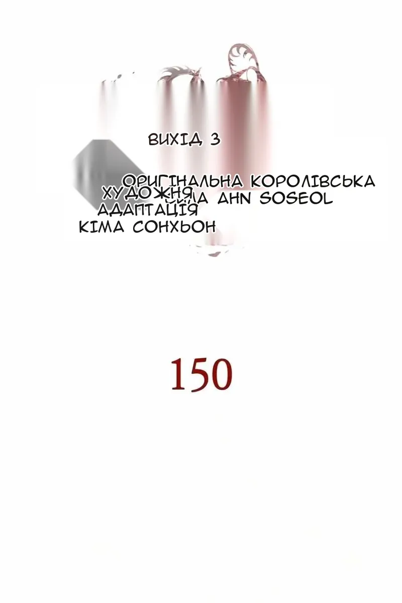 Сторінка 36
