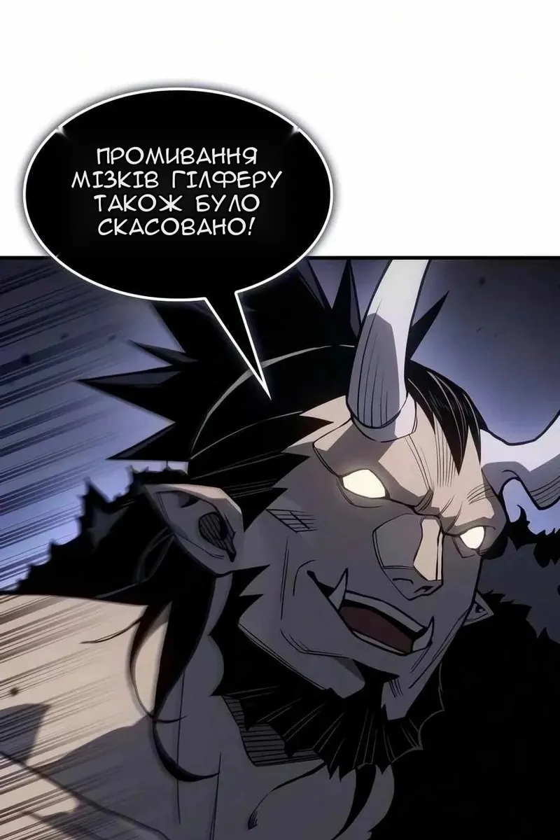 Сторінка 49