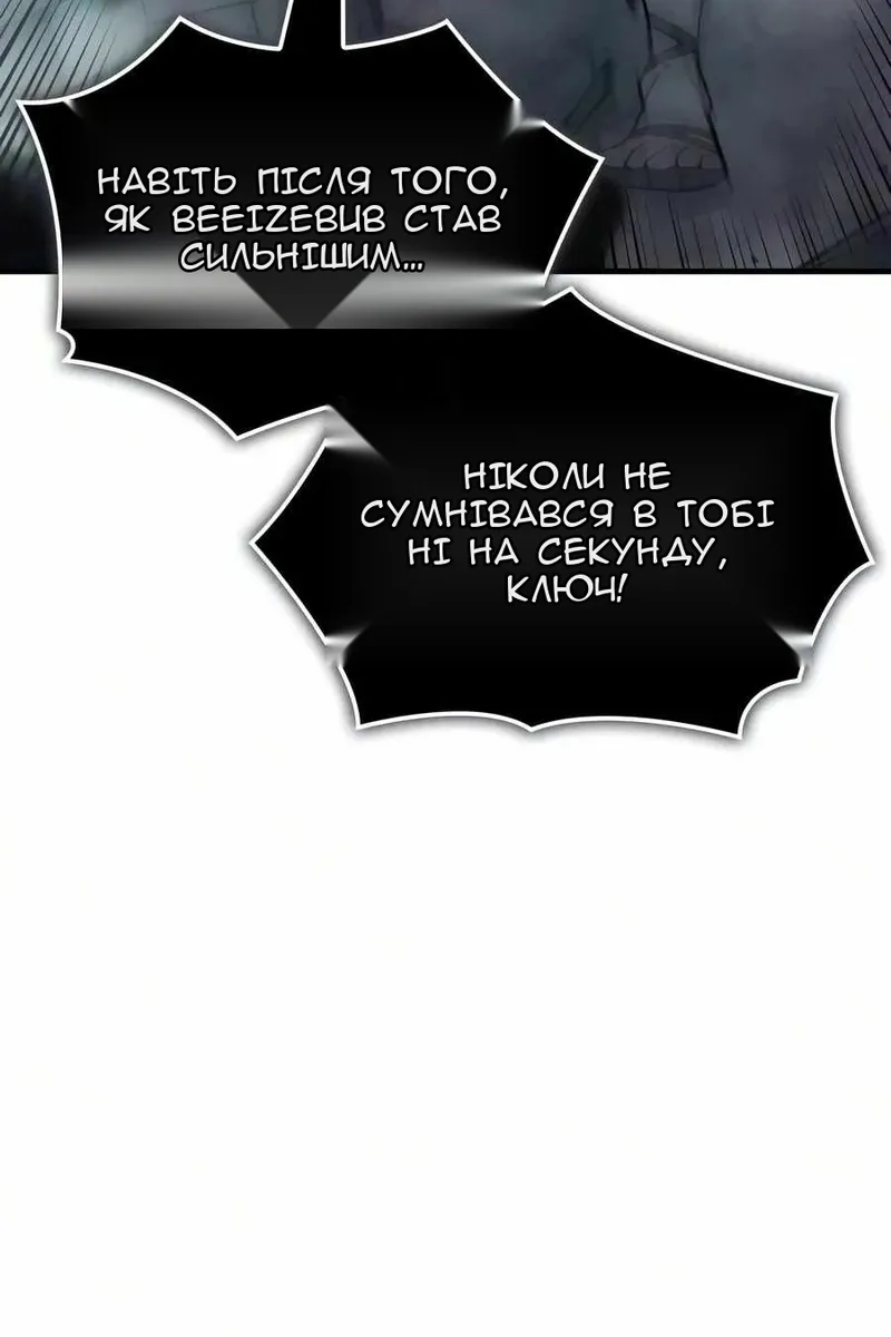 Сторінка 52