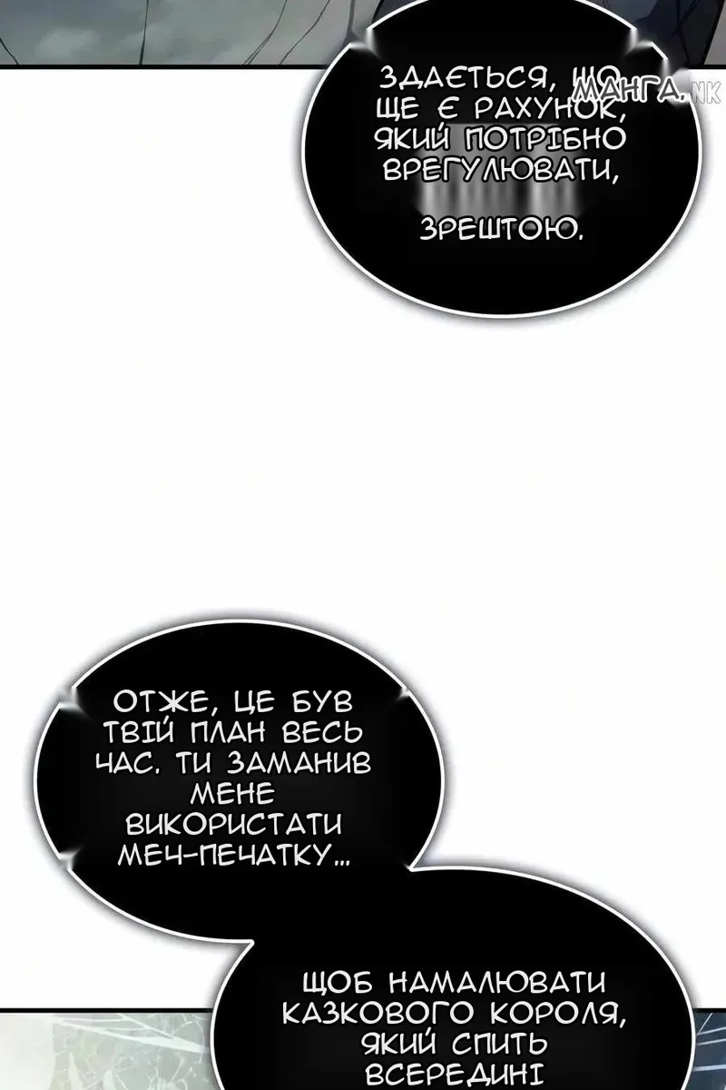 Сторінка 56