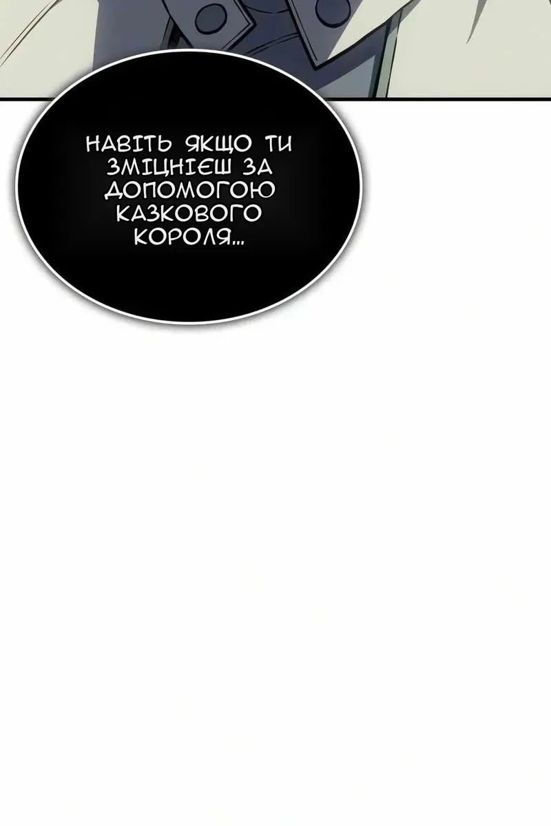 Сторінка 69