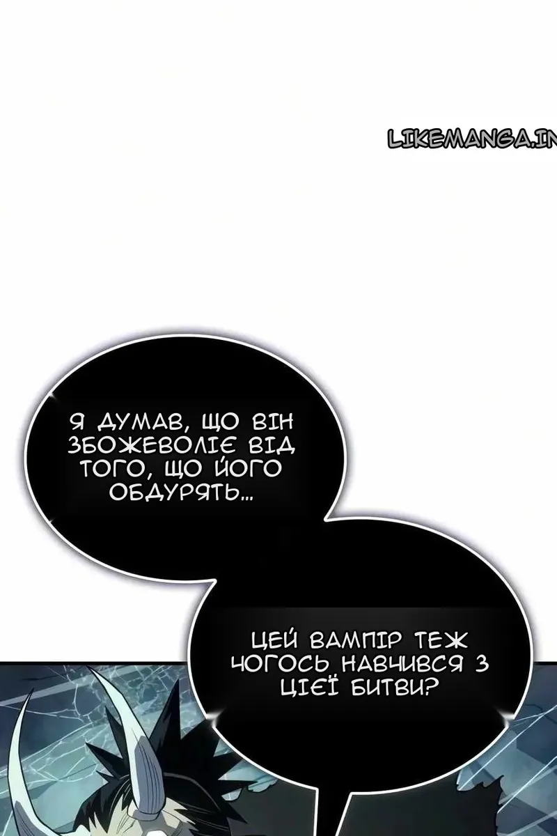 Сторінка 73
