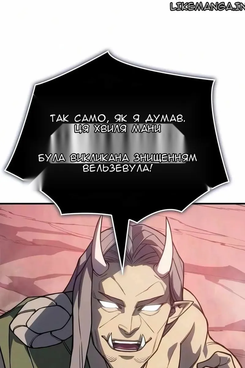 Сторінка 85