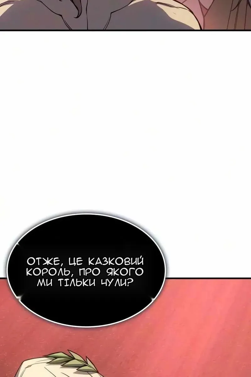 Сторінка 96