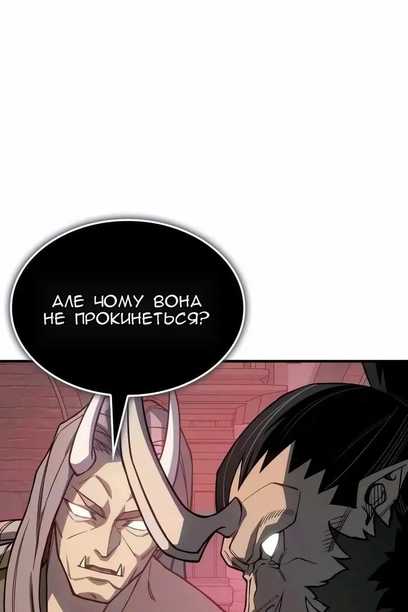 Сторінка 98