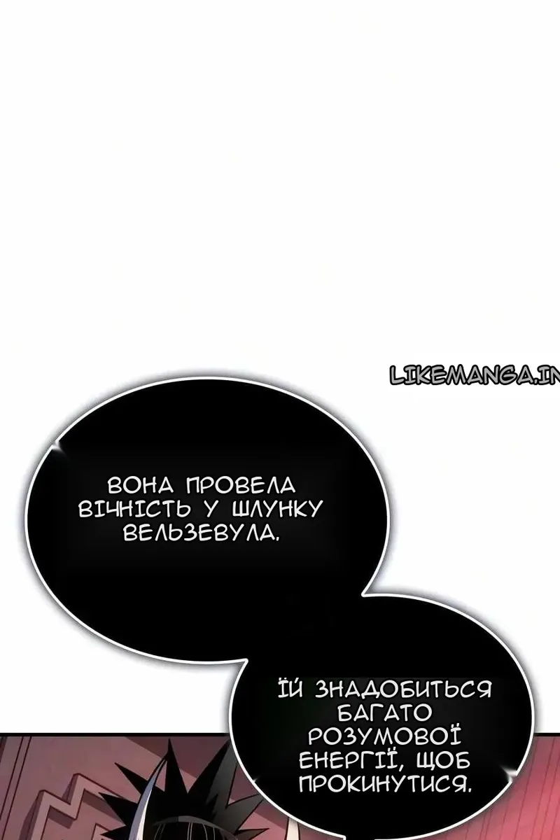 Сторінка 100