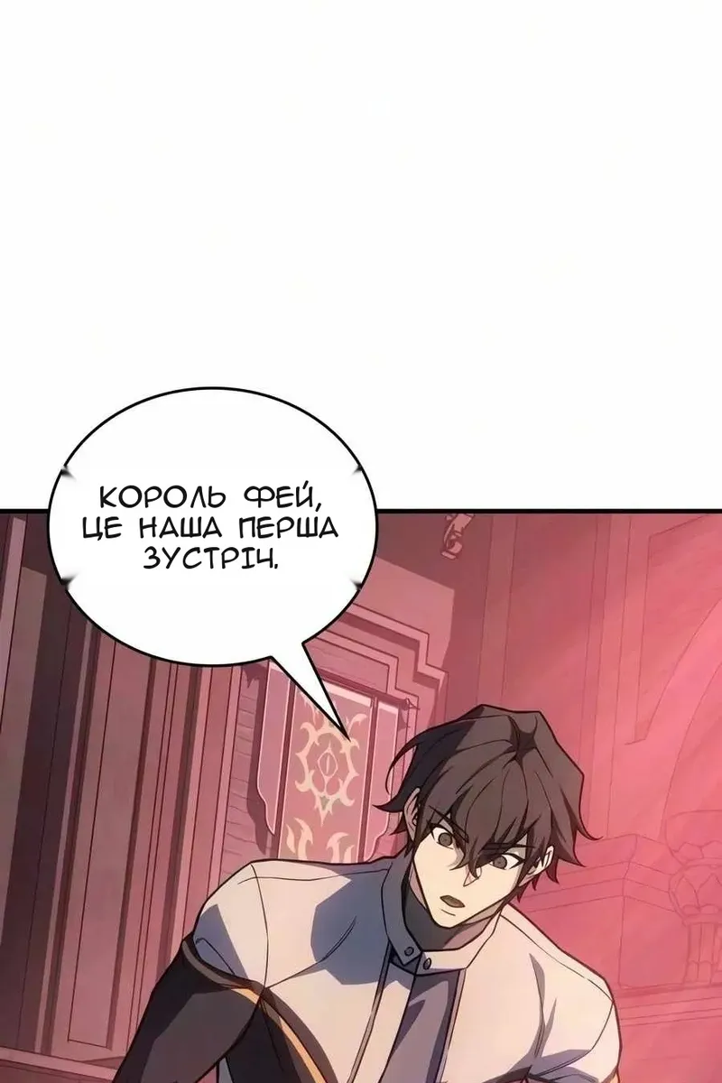 Сторінка 107