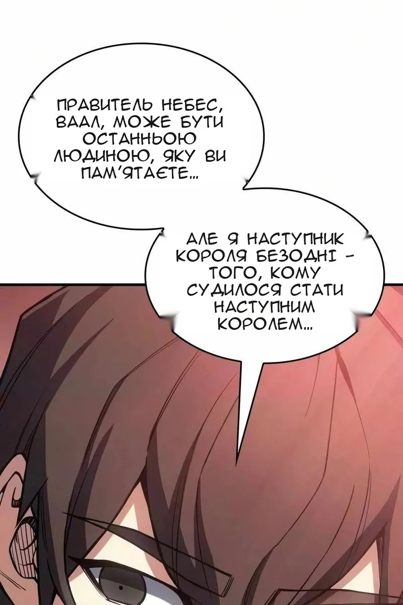 Сторінка 109