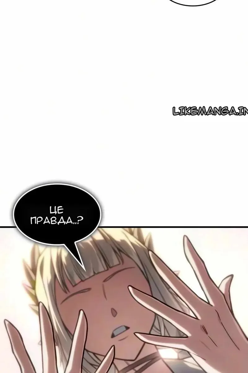 Сторінка 112