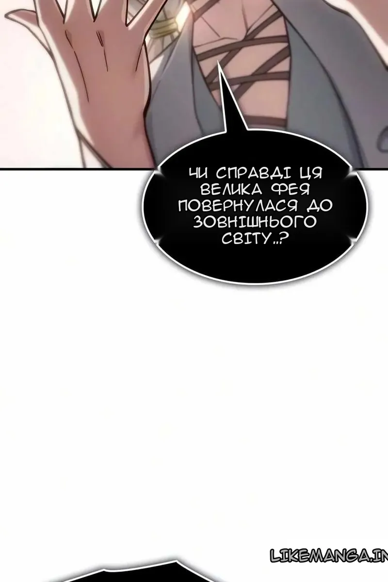 Сторінка 113