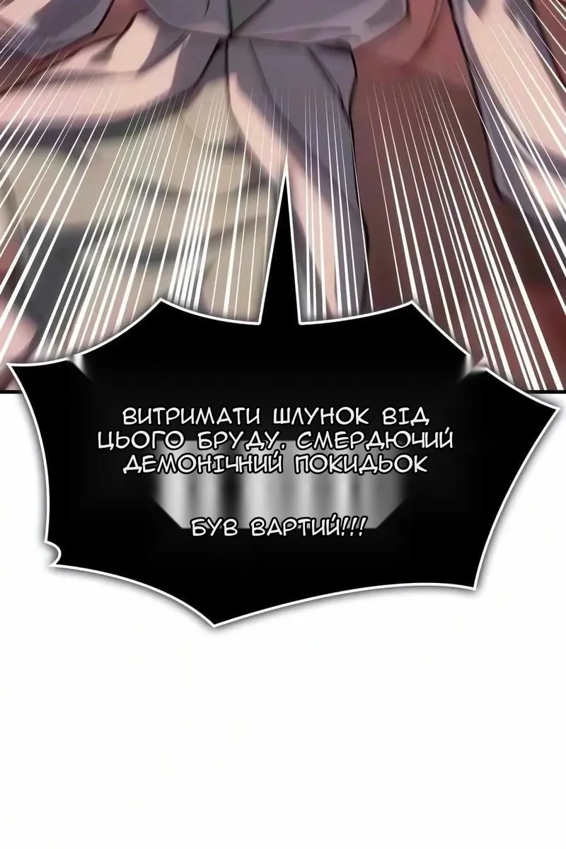 Сторінка 115