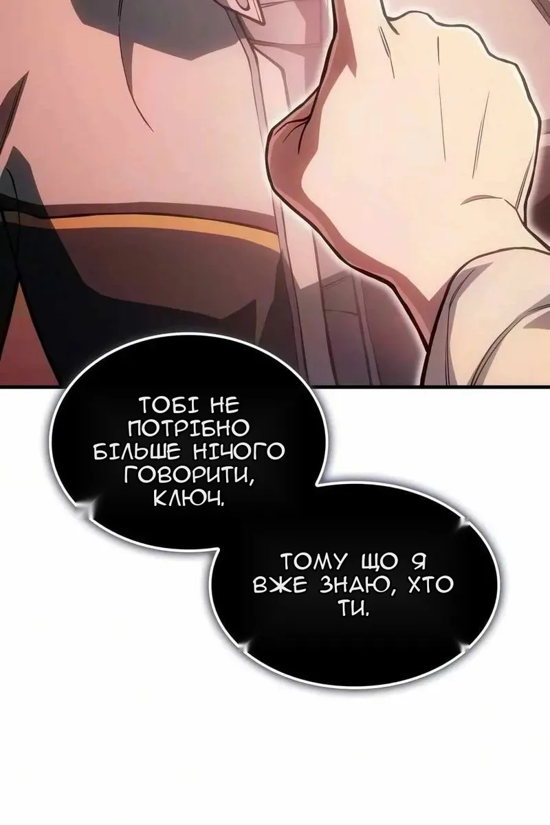 Сторінка 117